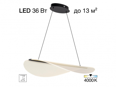 Светильник подвесной Citilux SKATT CL213131