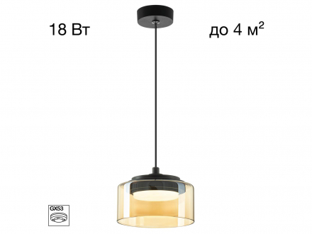 Светильник подвесной Citilux ESPACE CL243011