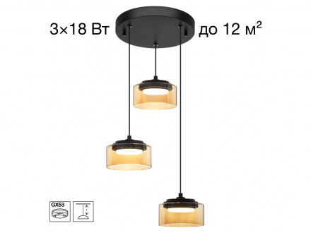 Светильник подвесной Citilux ESPACE CL243031