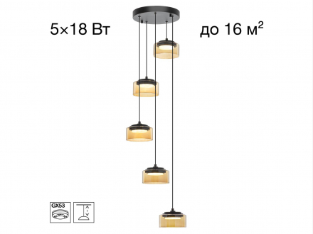 Светильник подвесной каскадный Citilux ESPACE CL243051