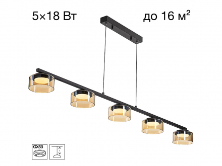 Люстра подвесная Citilux ESPACE CL243251