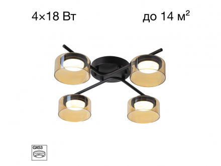 Люстра потолочная Citilux ESPACE CL243141