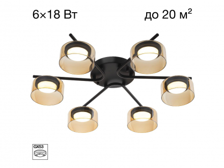 Люстра потолочная Citilux ESPACE CL243161