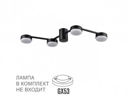 Люстра потолочная LUMION 8187/4C COMFI