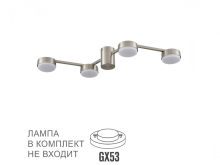 Люстра потолочная LUMION 8116/4C COMFI